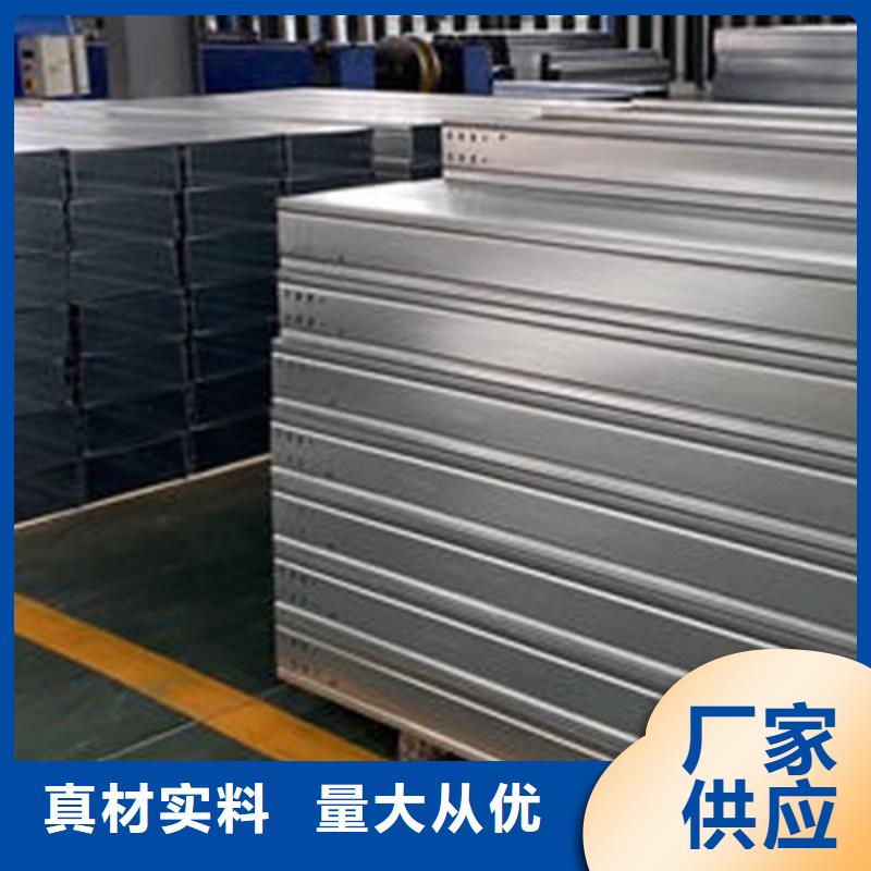 金属线槽厂家批发价格##2025已更新