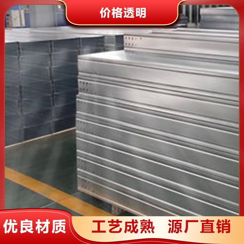 钢制桥架厂家批发价格##2025已更新