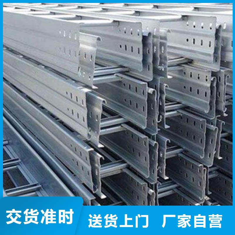 一分钟前更新-专业槽式桥架厂家