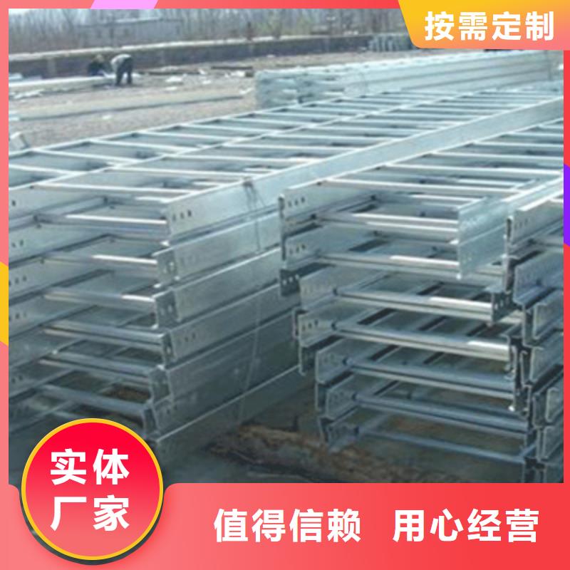 铝合金桥架生产批发厂家可定制