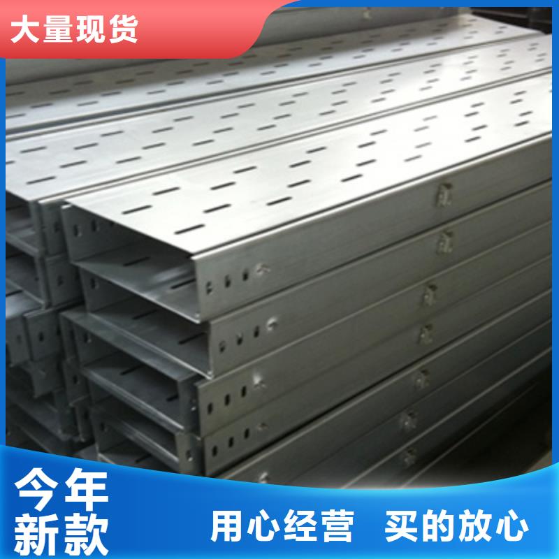 不锈钢桥架生产批发厂家联系方式