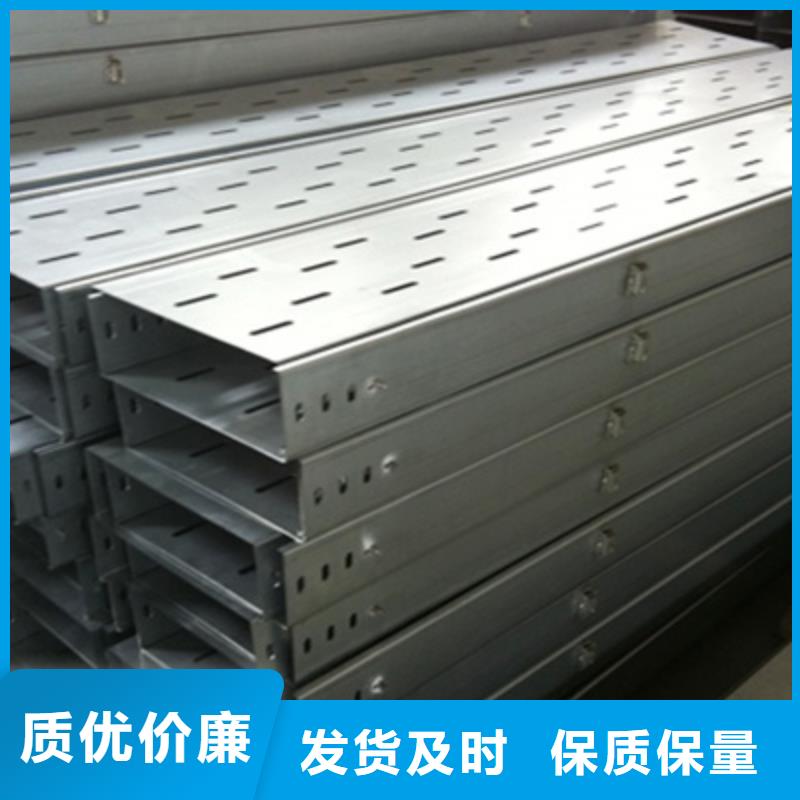 槽式桥架生产批发厂家规格型号全