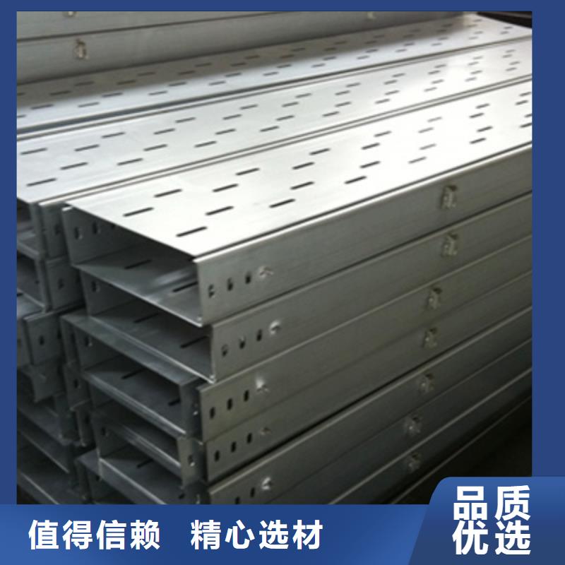 托盘式桥架生产批发厂家联系方式