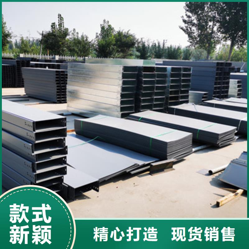 钢制桥架厂家批发价格##2025已更新