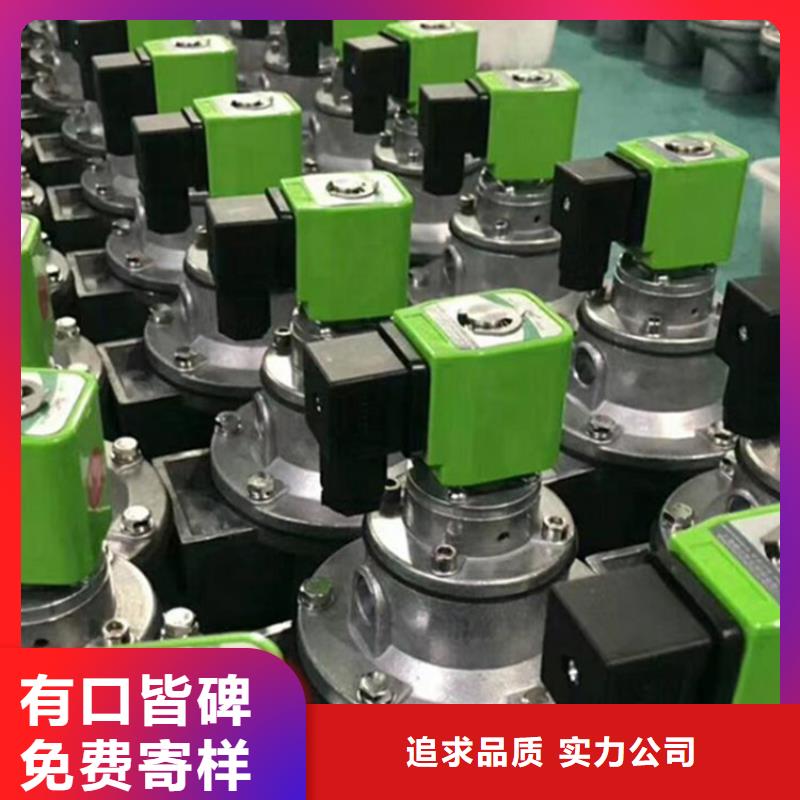 脉冲阀淹没式制造厂