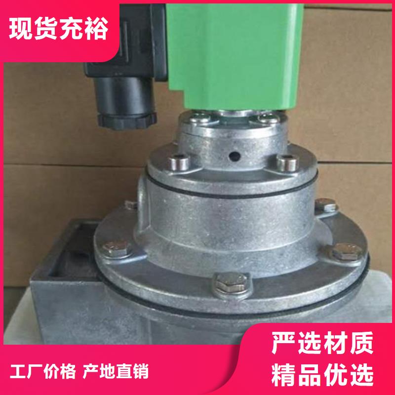 淹没式脉冲阀1寸/2寸/2.5寸/1.5寸/3寸/3.5寸