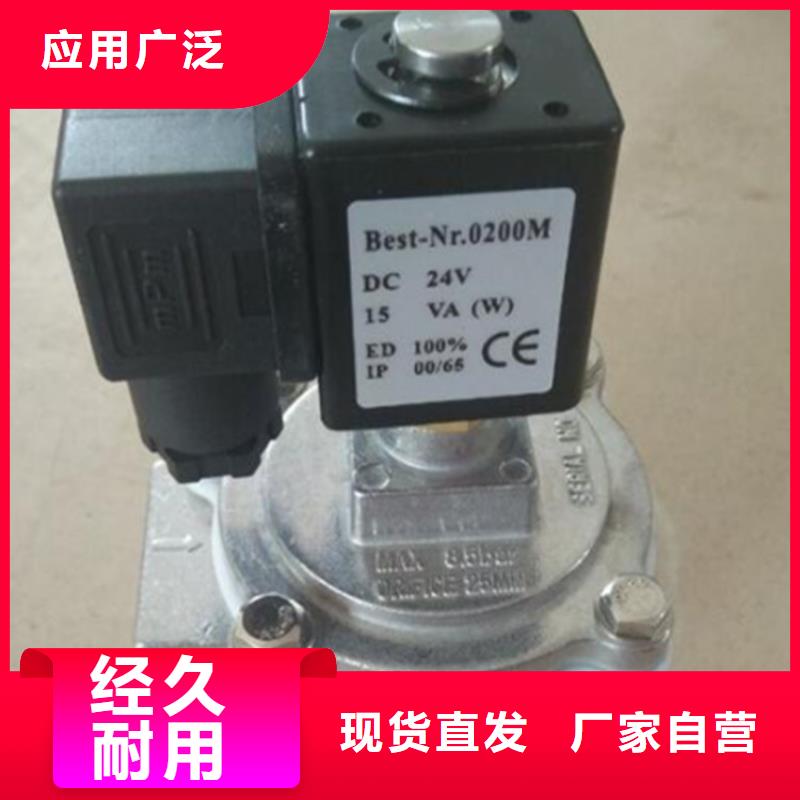 速连直角脉冲阀工厂批发价