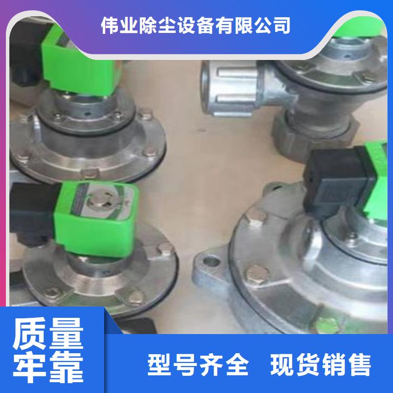 电磁脉冲阀膜片寿命