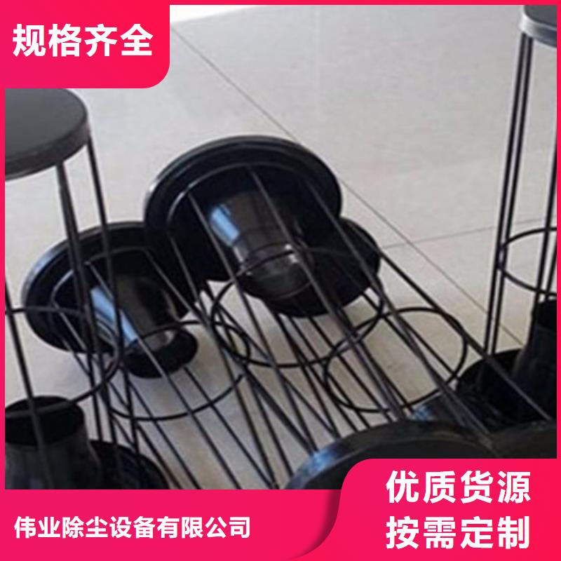 除尘器骨架【脉冲布袋除尘器厂家】服务周到