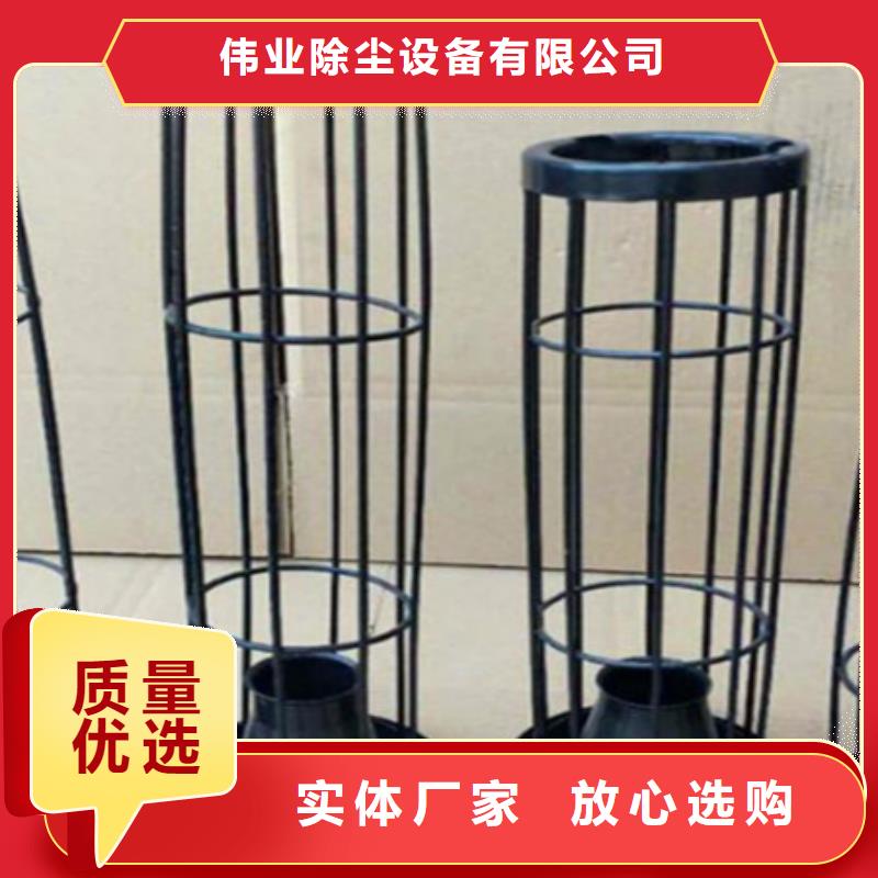 龙骨