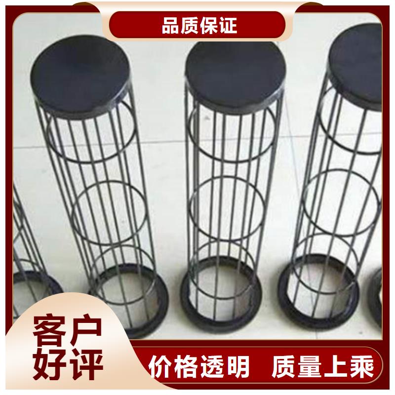除尘骨架