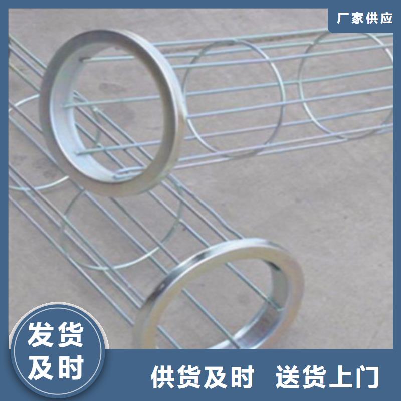 高温骨架