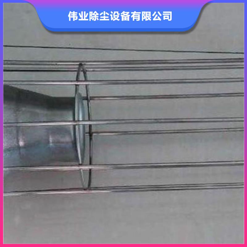 除尘器骨架除尘布袋核心技术