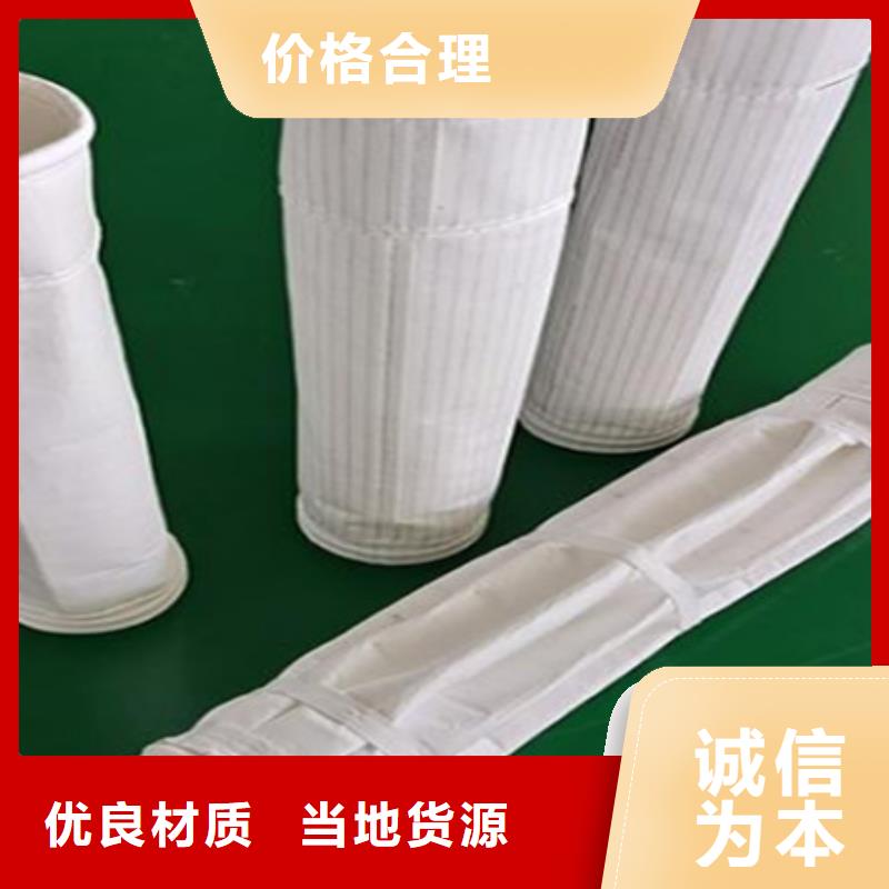 燃烧除尘布袋使用的说明