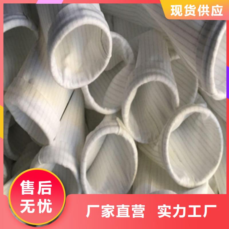 真材实料加工定制(伟业)防静电除尘滤袋大量供应
