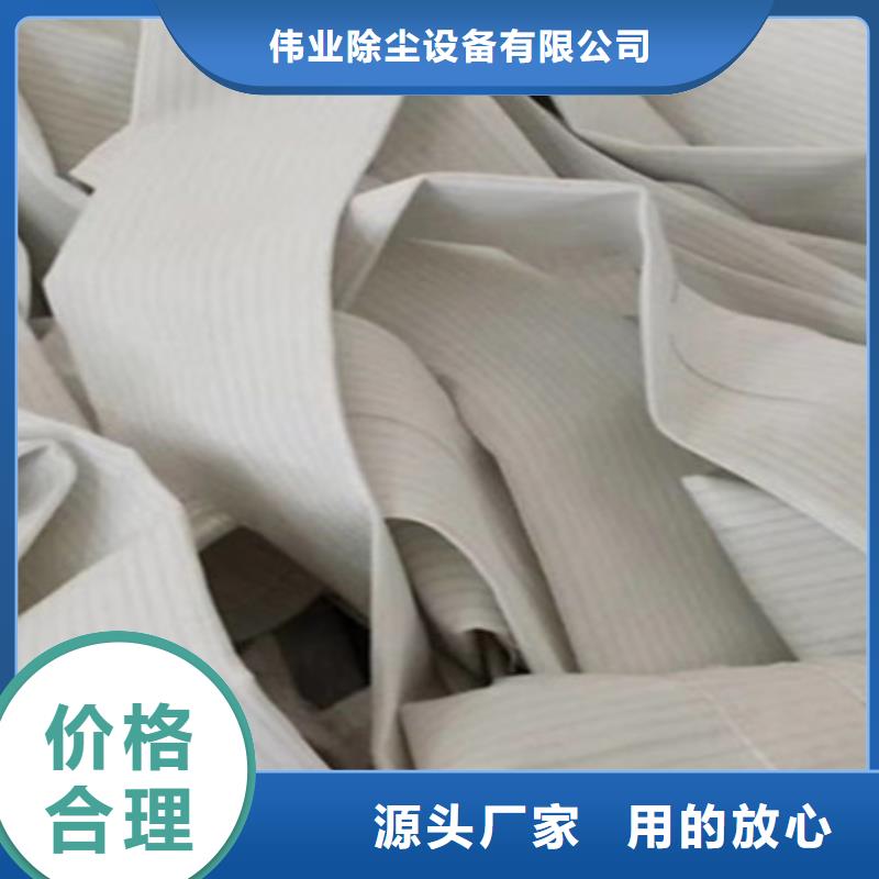 精选优质材料[伟业]环保设备布袋加工厂