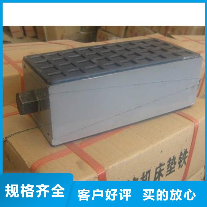 调平垫块按按纸订做