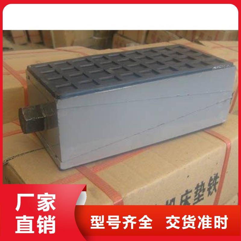 锻件垫铁按按纸订做