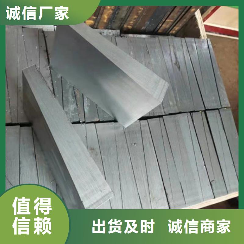 斜铁现货直供