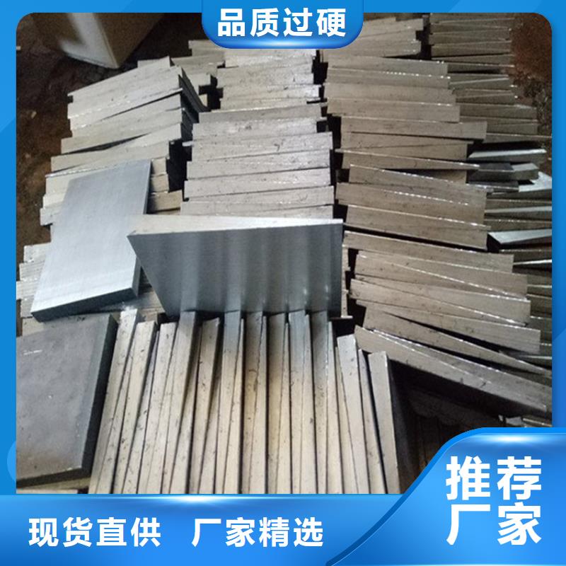 铁路配件斜铁生产厂家