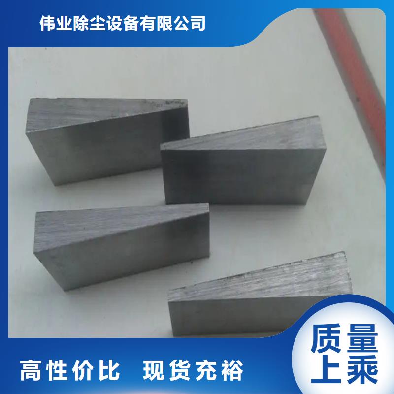 【斜铁】-小型除尘器技术先进