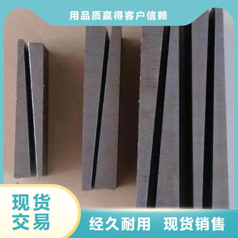 铸造厂调整垫铁生产厂家