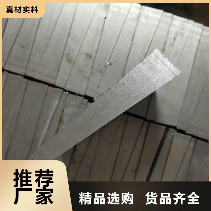 机床调平斜铁现货直供