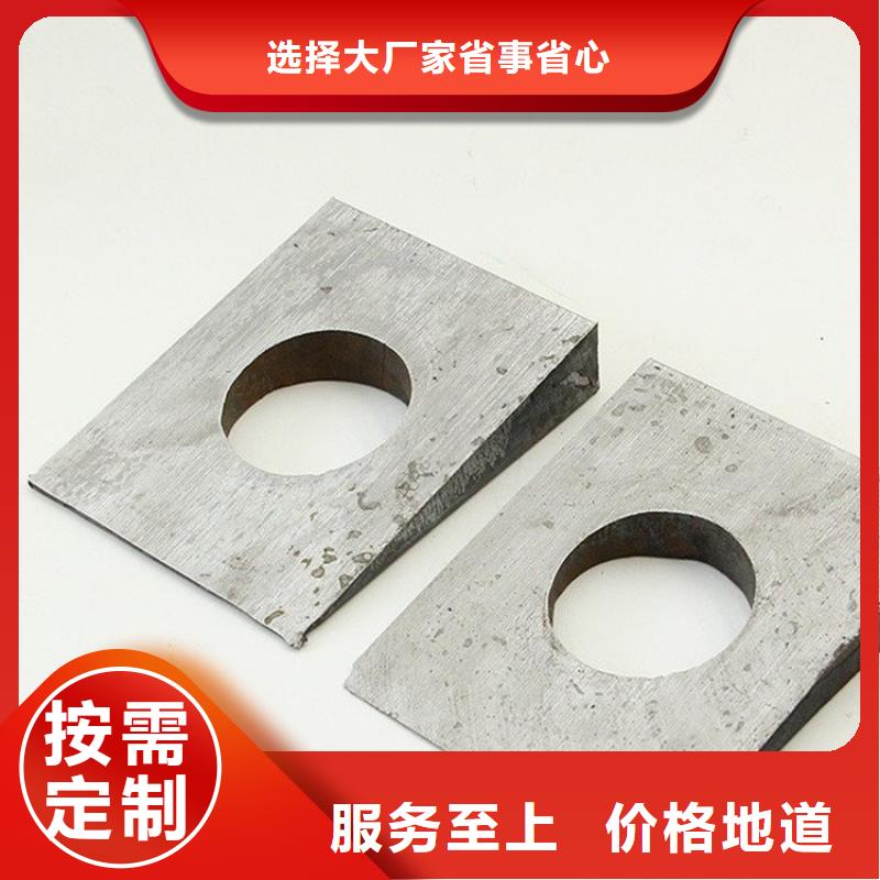 机床调平斜铁按按纸订做