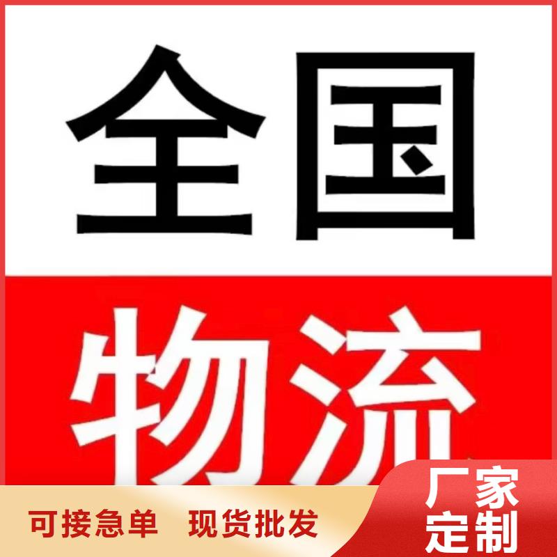 成都到建湖返空车回程车公司(全境一站到)