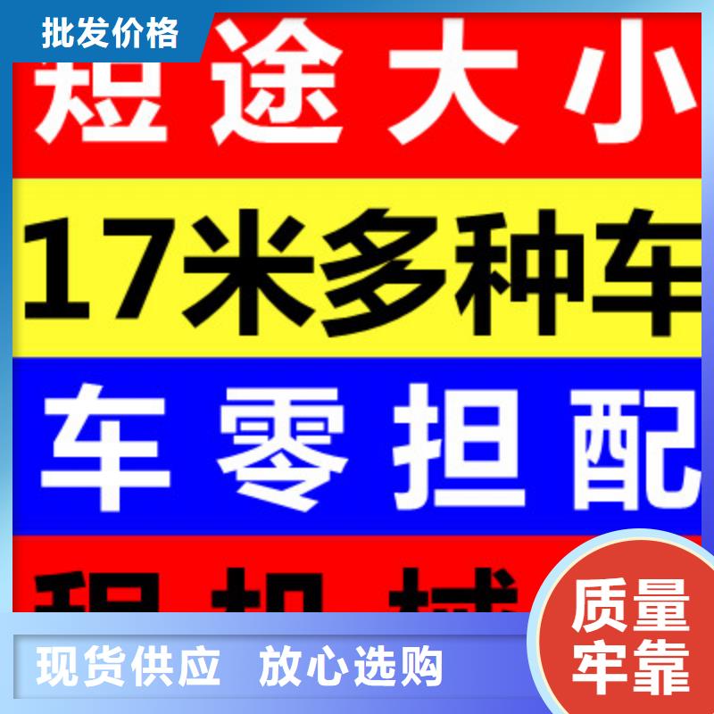 重庆到安徽返程货车整车运输2024更新(汽油/动态)