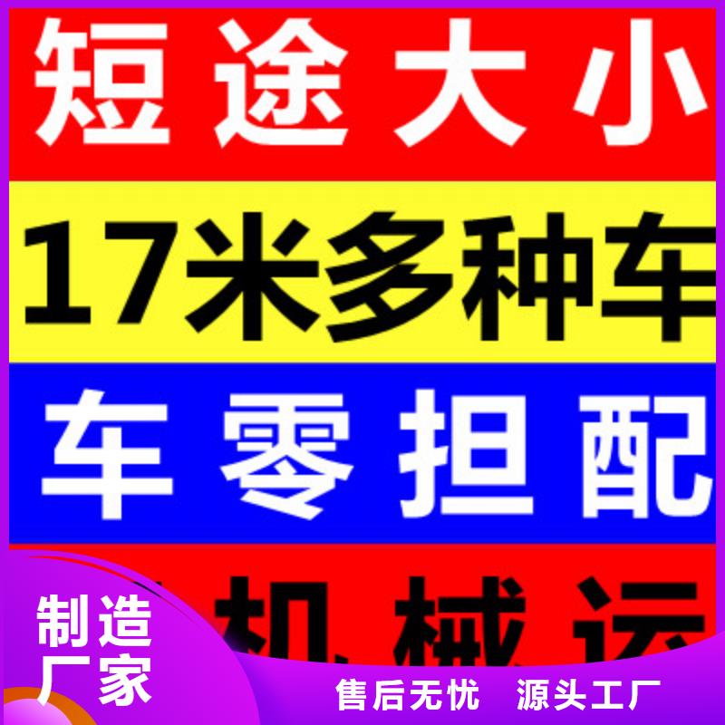 重庆到昭通返空车物流公司2024已更新(今日/动态)