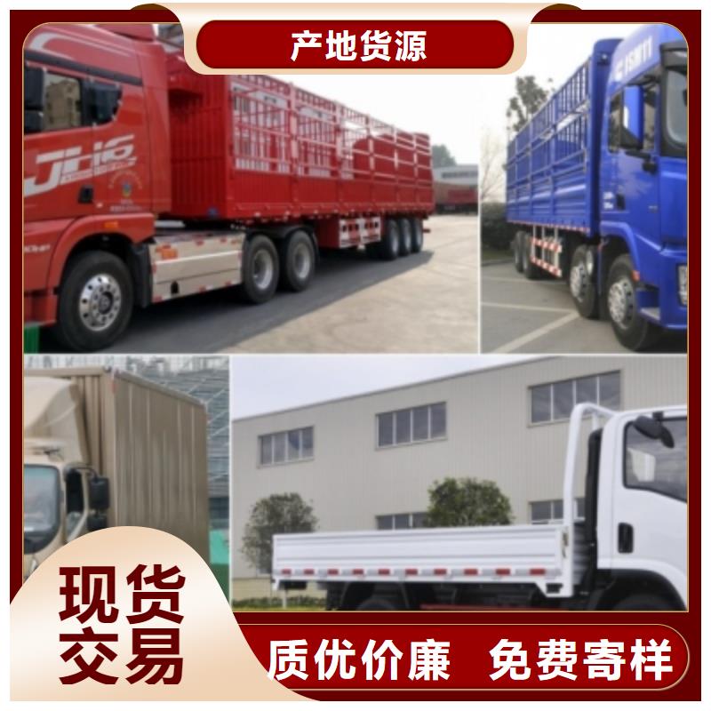 武汉随时发货(安顺达)到重庆物流返程货车调配公司 2024(全境/直达）