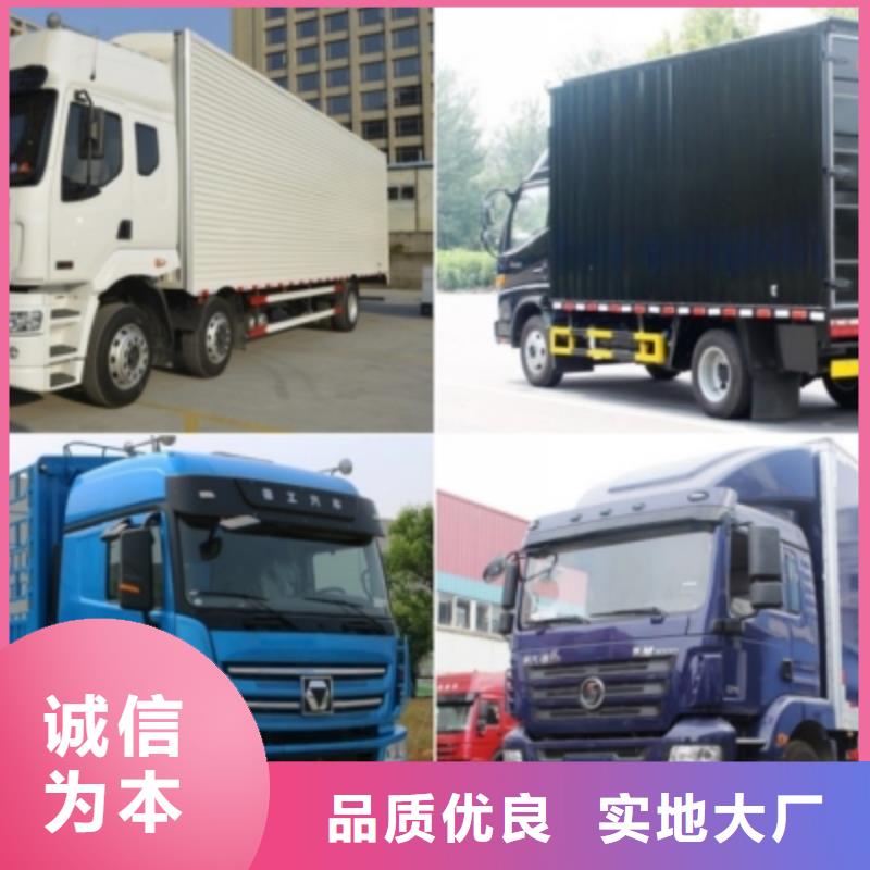重庆到惠州购买【安顺达】整车搬家公司2024已更新(今日/回程车动态)