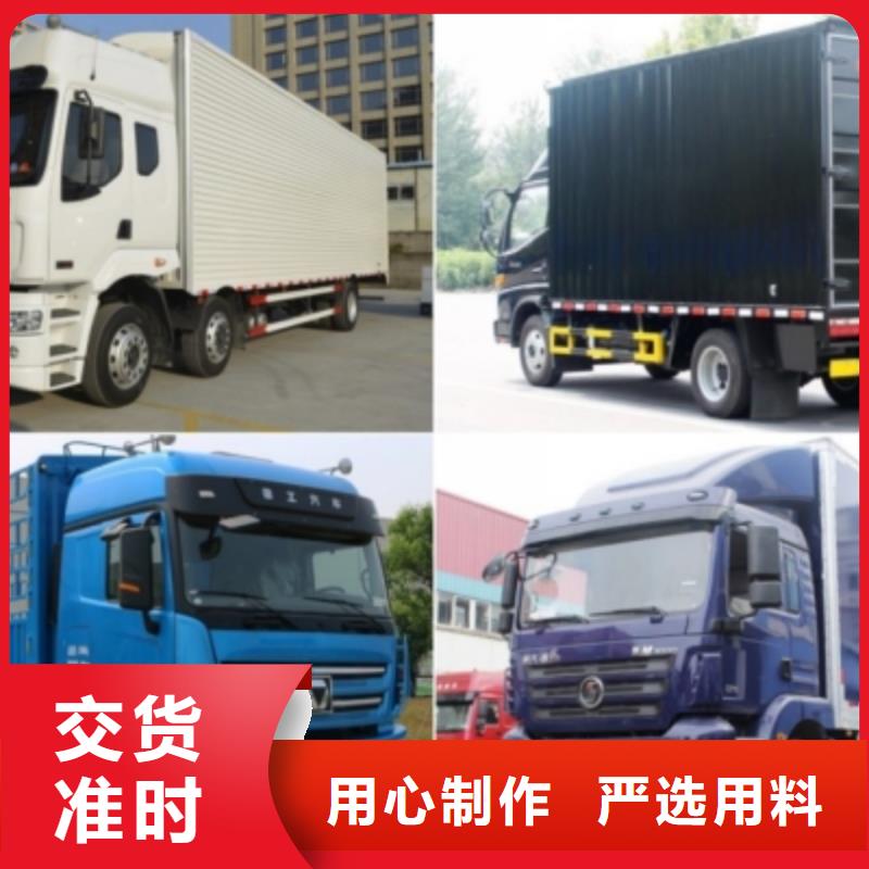 重庆到涪城附近(安顺达)回程货车物流公司专业服务-欢迎咨询