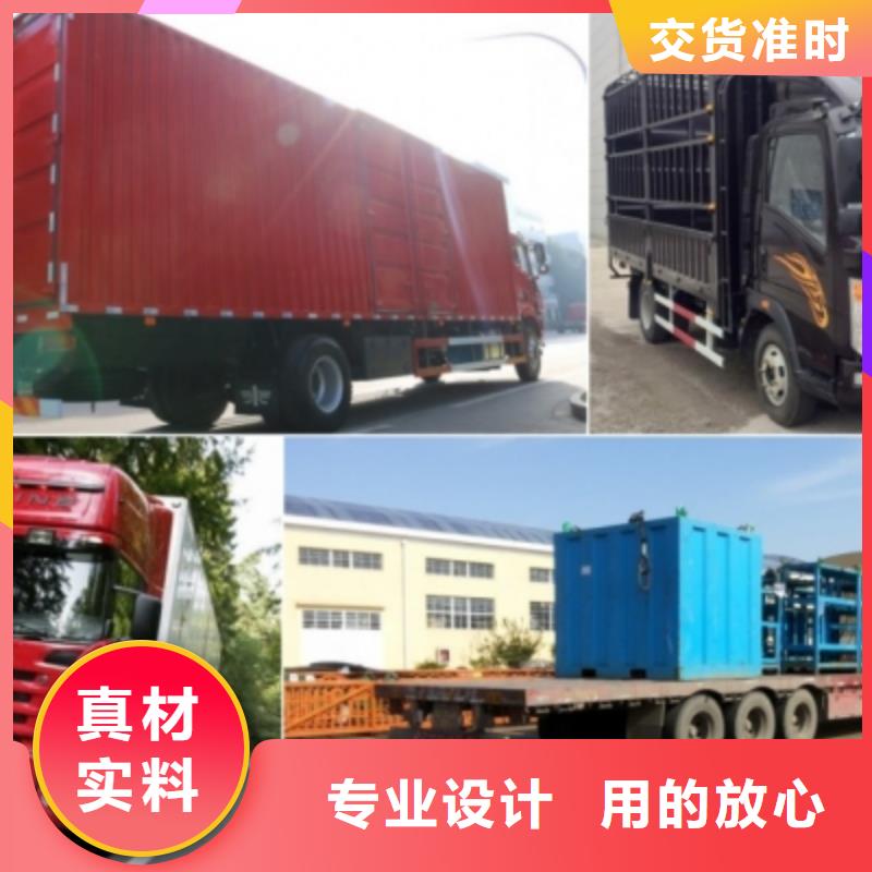 成都到濮阳附近安顺达回程货车整车运输公司_商务服务全国联网/全+境+送+达