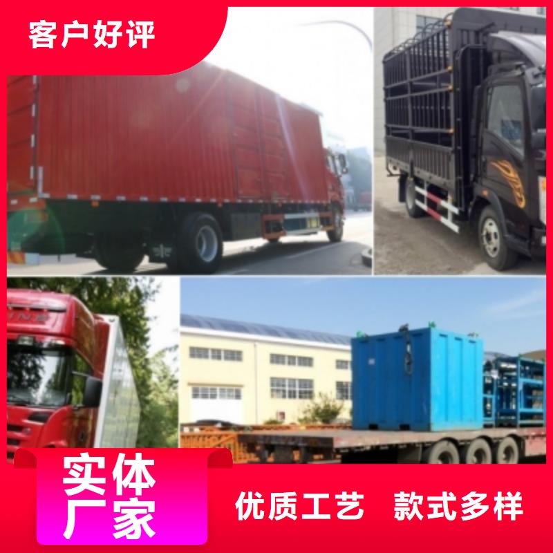 【安顺达】重庆到三沙市物流返程货车调配公司2024更新(油价/信息)