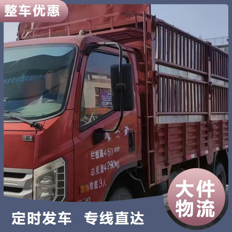 成都到六盘水回头货车返程车物流公司 天天发车