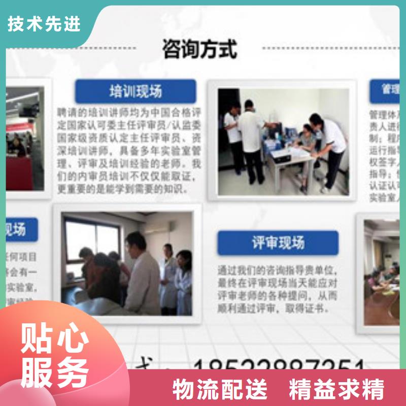 CNAS怎么