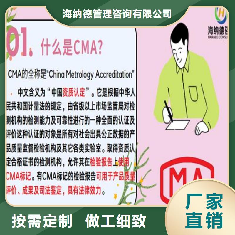 CNAS实验室认可DiLAC认可定制零售批发