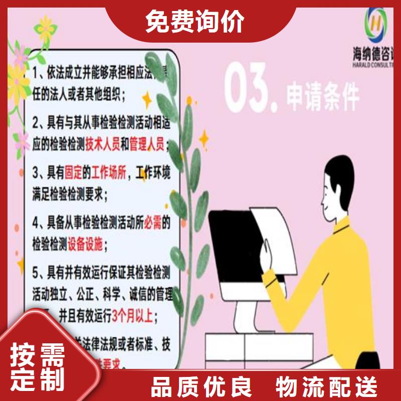 CNAS实验室认可,CNAS认可买的放心