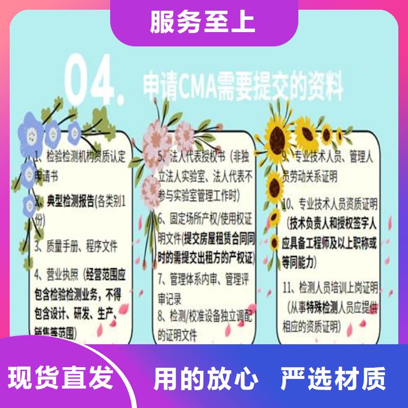 CNAS认可需要什么设备