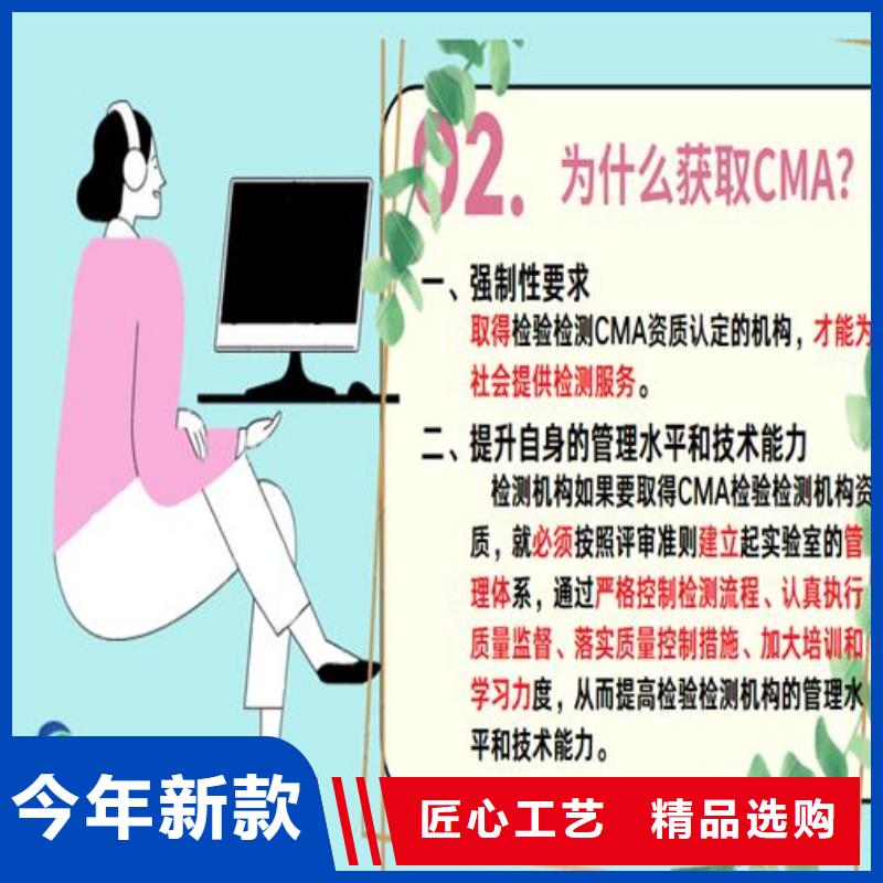 CNAS实验室认证要准备什么资料