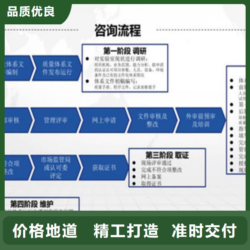 【CNAS实验室认可】,DiLAC认可货到付款