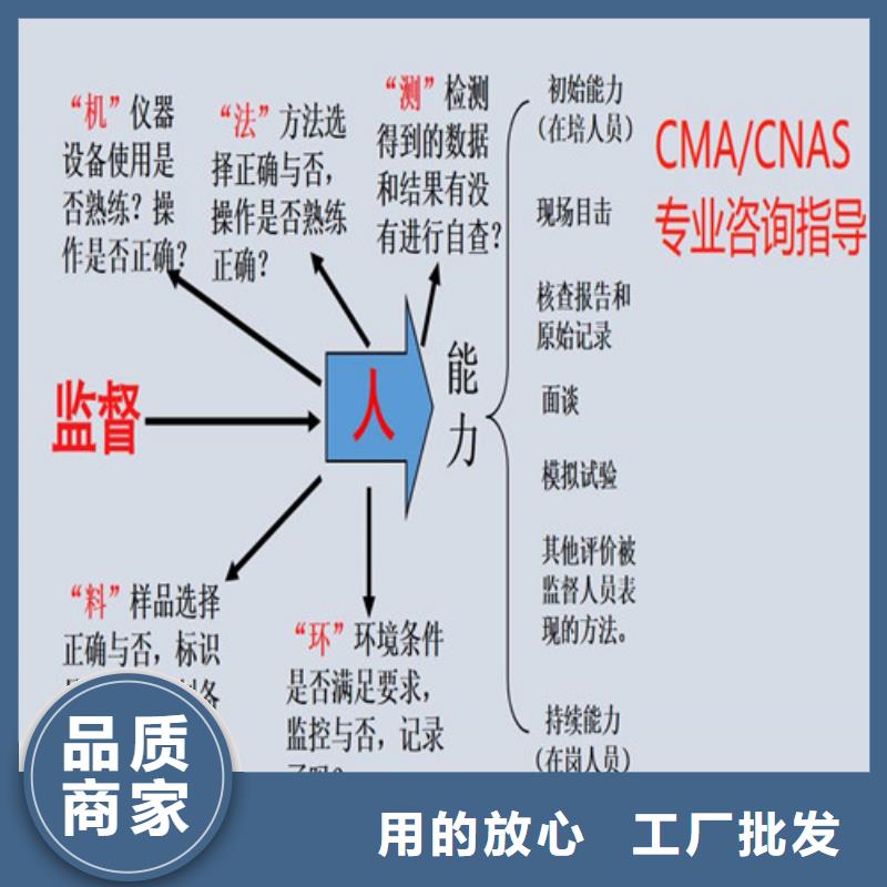 CNAS认证申请流程