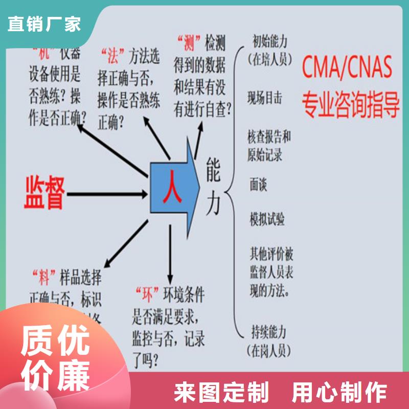 cnas要求条件