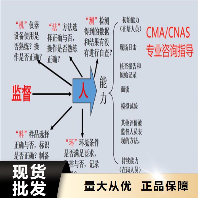 CNAS实验室认可实验室认可过程型号全价格低