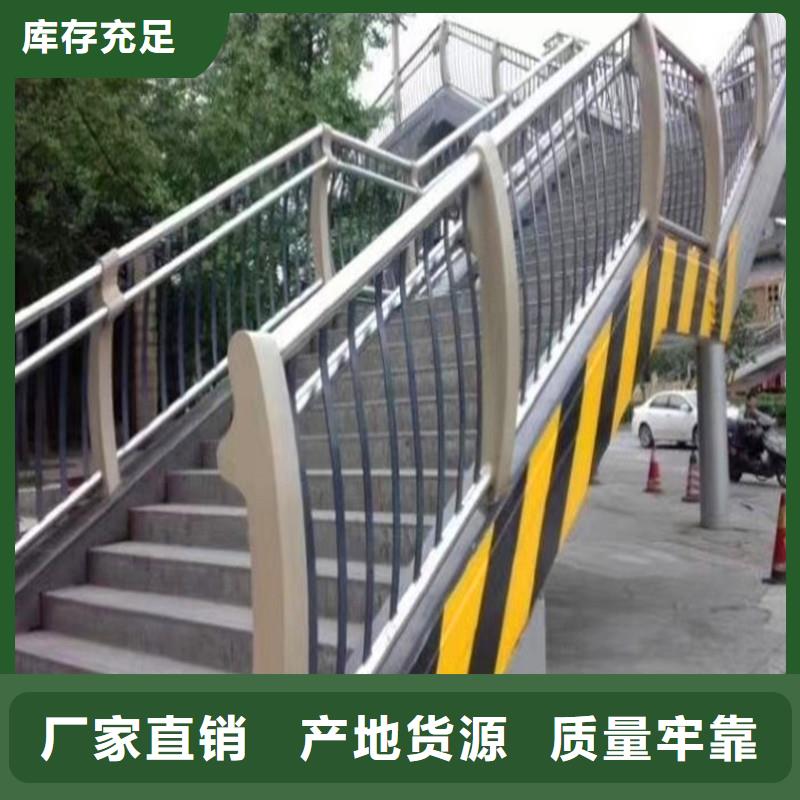 桥梁钢护栏尺寸