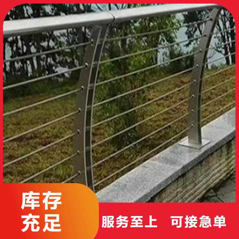 河道护栏加工厂家