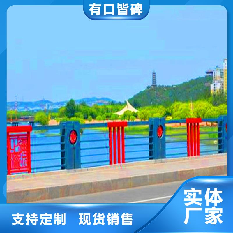 河道景观护栏厂家地址