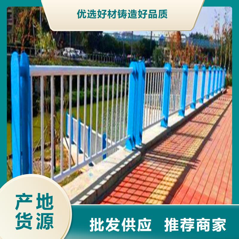 河道桥梁防撞护栏规格